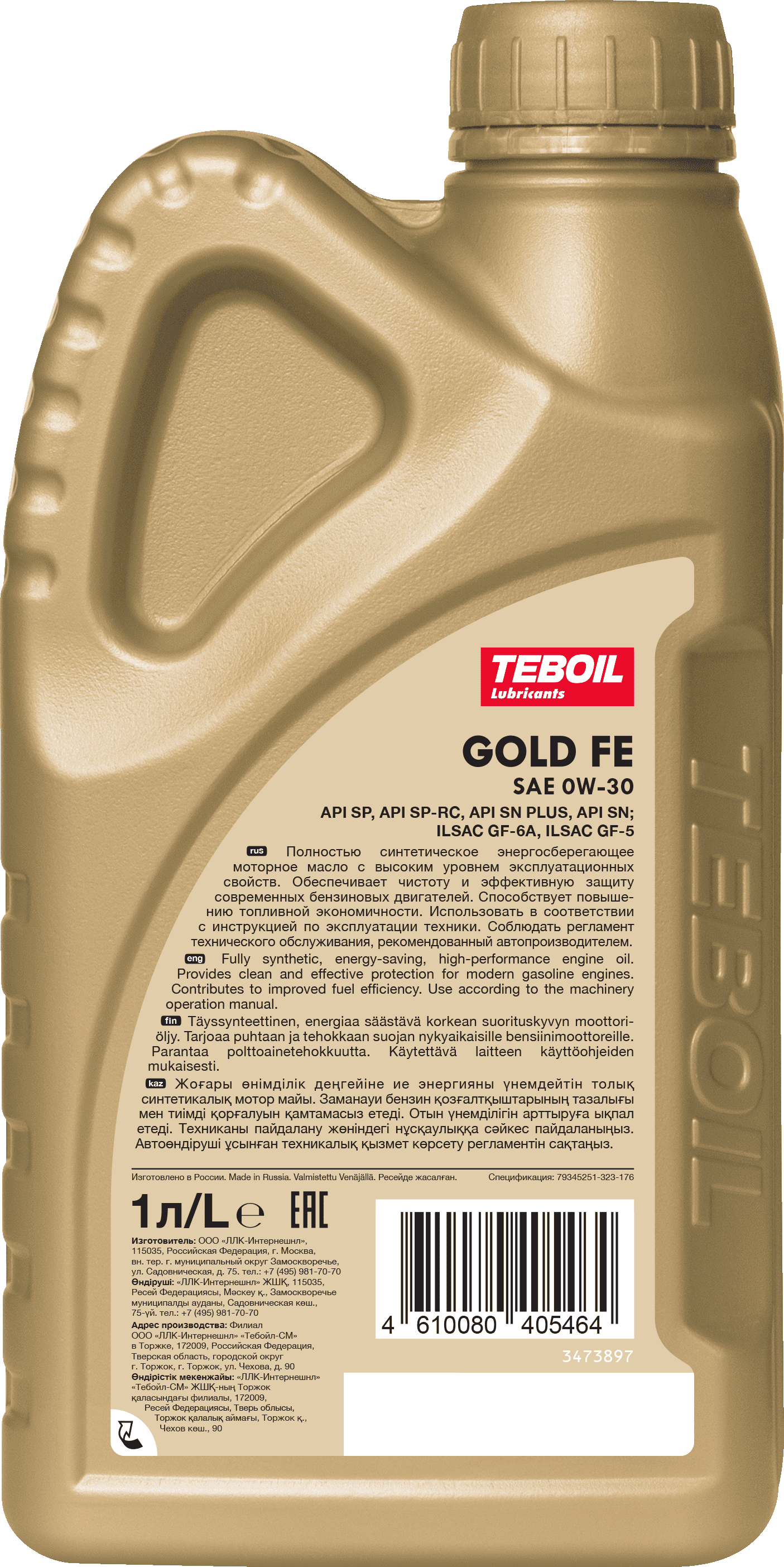 Синтетическое моторное масло TEBOIL GOLD FE 0W-30