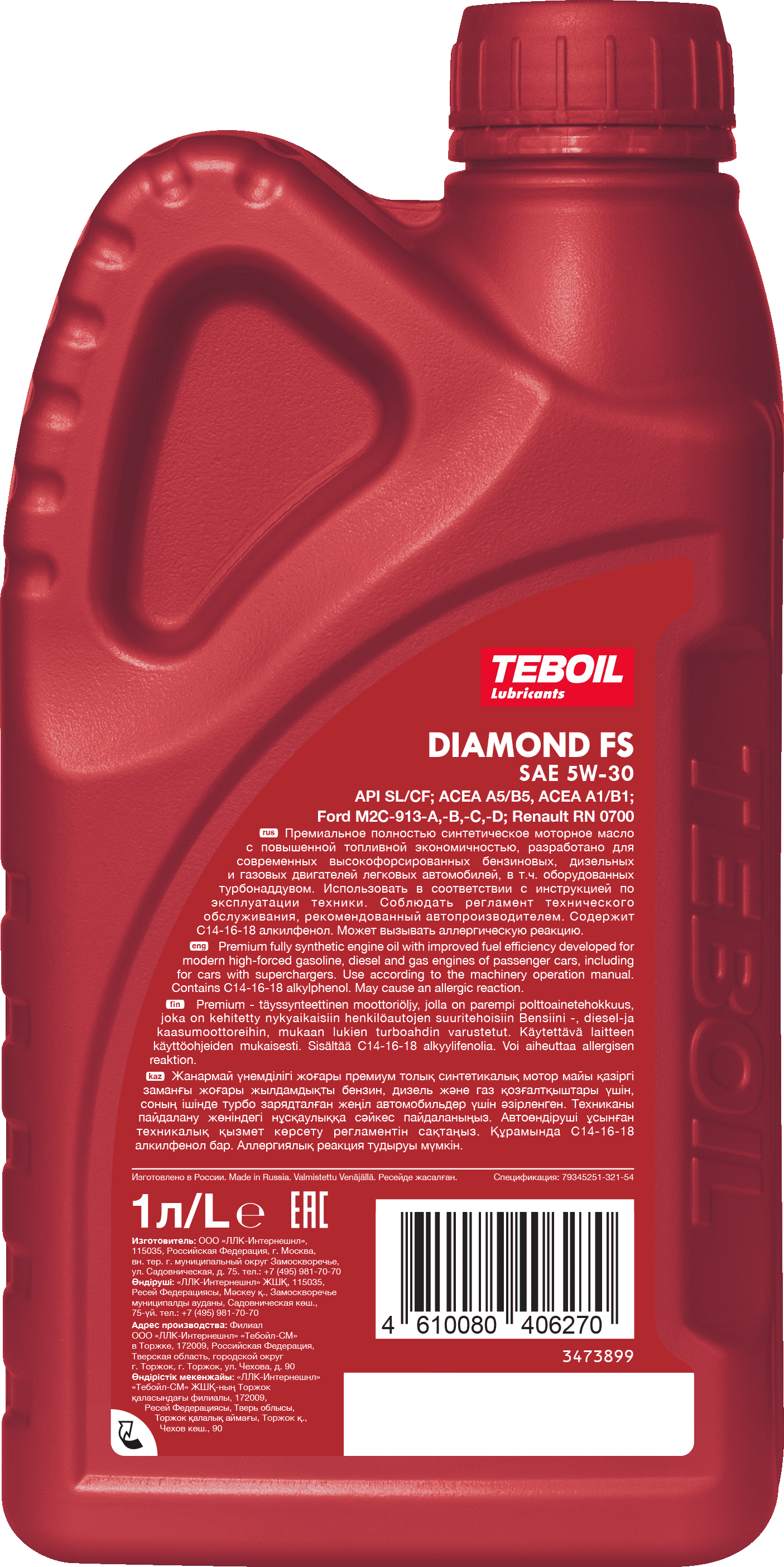 Teboil Diamond FS 5W-30: премиальное полностью синтетическое моторное масло