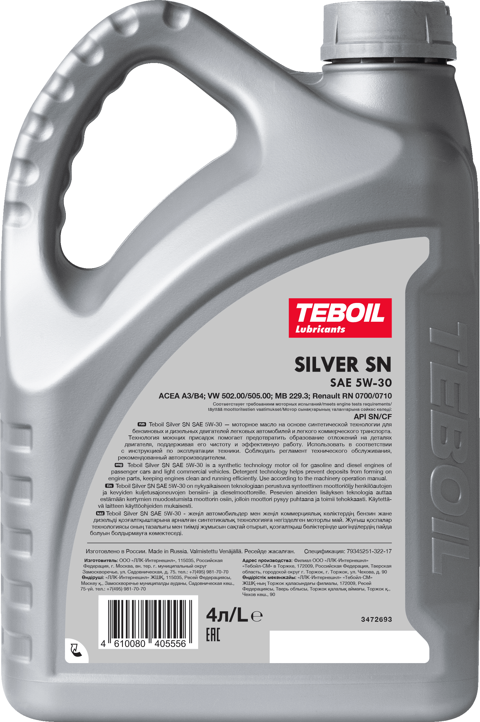 Моторное масло TEBOIL SILVER SN 5W-30