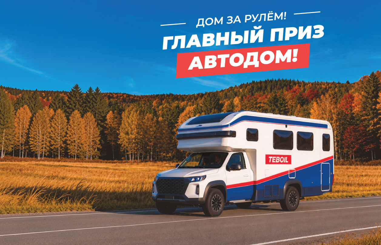 Подробнее