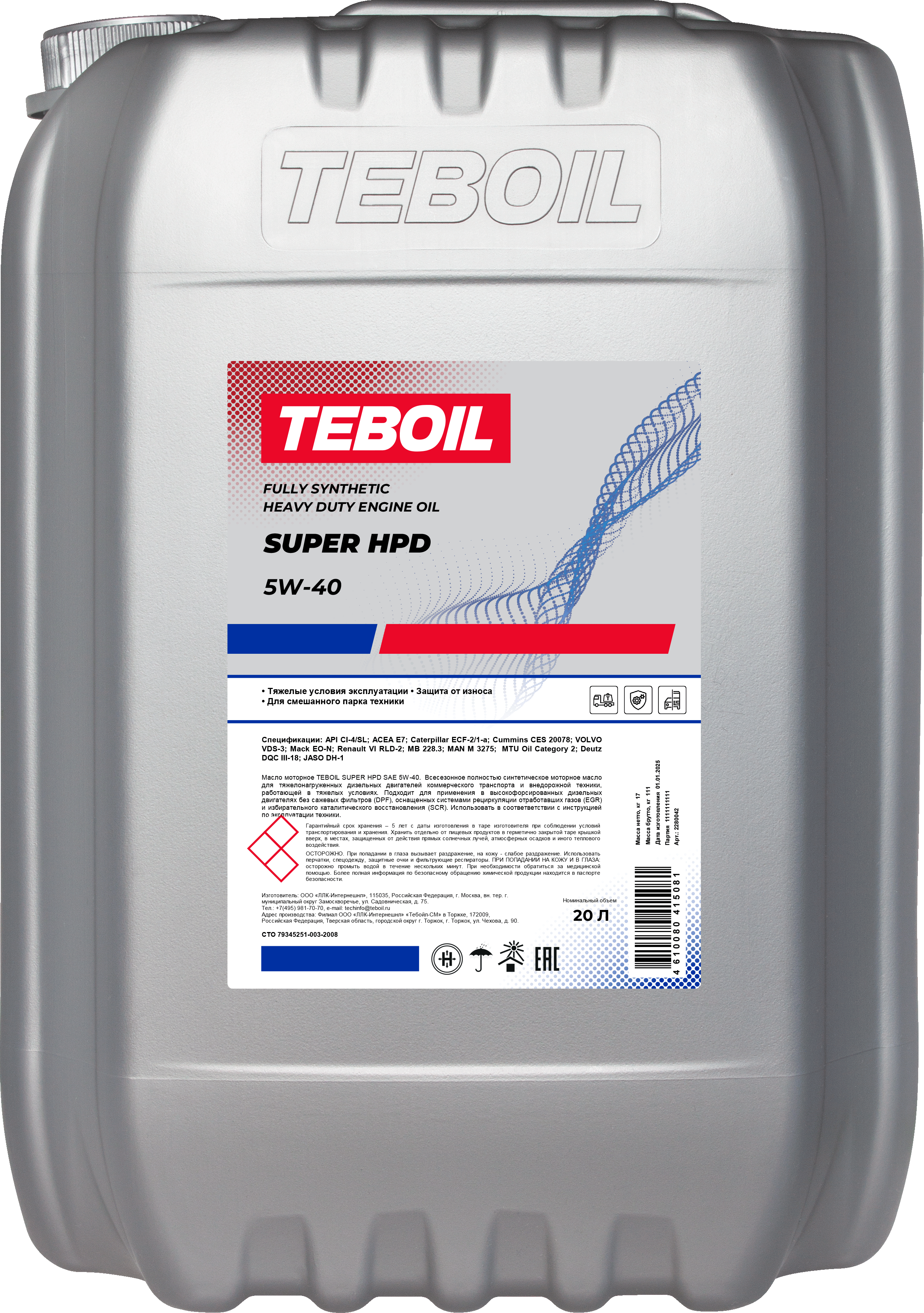 На основе синтетической технологии TEBOIL SUPER HPD