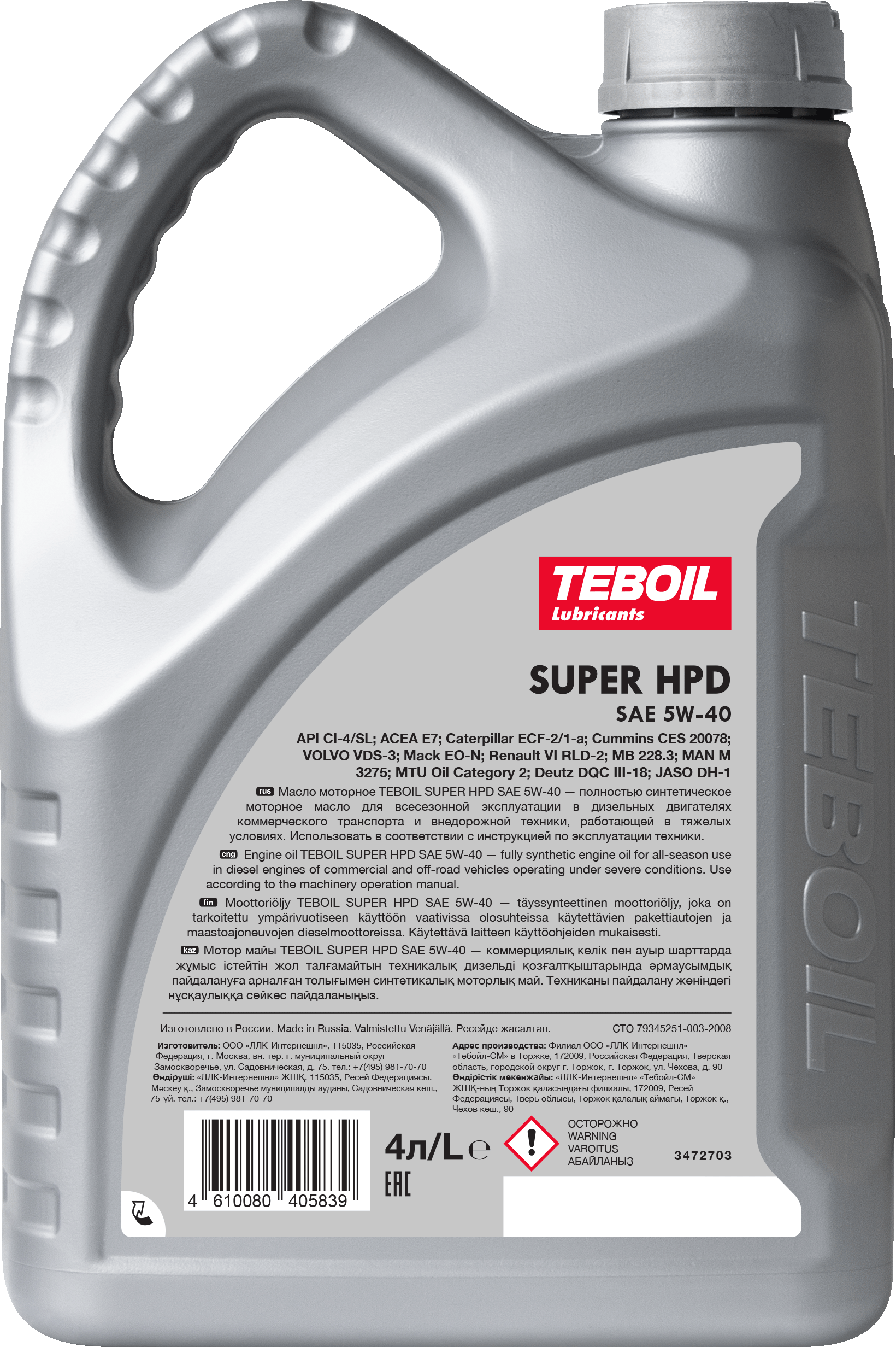 Синтетическое моторное масло TEBOIL SUPER HPD 5W-40
