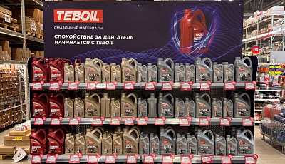 Акция до 30% на продукцию Teboil Diamond, Gold, Silver