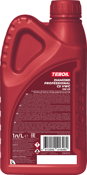TEBOIL DIAMOND PROFESSIONAL C5 VWC 0W-20