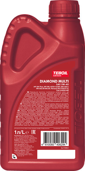 Синтетическое моторное масло TEBOIL DIAMOND MULTI 5W-40