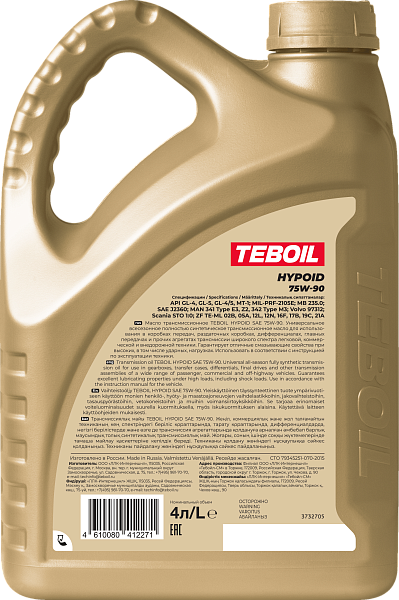 Трансмиссионное масло TEBOIL HYPOID 75W-90