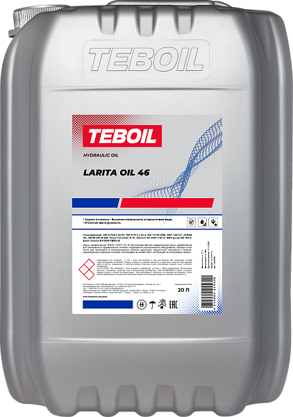 Индустриальное масло TEBOIL Larita Oil 32/ 46/ 68