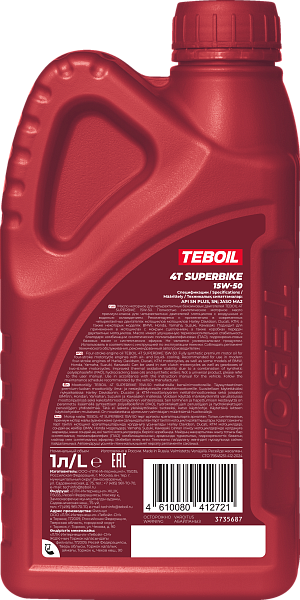 Синтетическое моторное масло TEBOIL 4T SUPERBIKE 15W-50