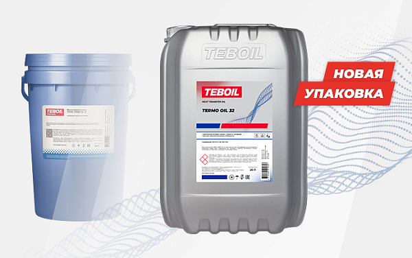 Масло-теплоноситель TEBOIL TERMO OIL 32