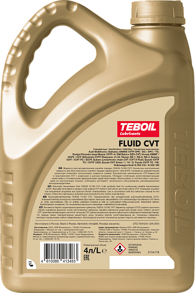 Трансмиссионная жидкость TEBOIL FLUID CVT
