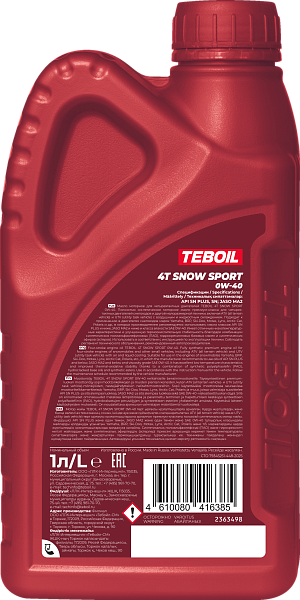 Синтетическое моторное масло TEBOIL 4T SNOW SPORT 0W-40