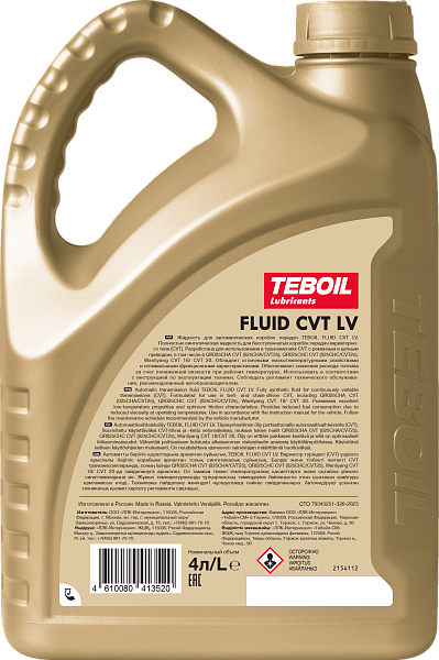 Трансмиссионная жидкость TEBOIL FLUID CVT LV