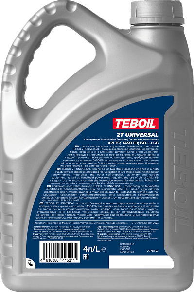 Моторное масло TEBOIL 2T UNIVERSAL