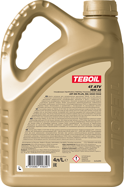 Синтетическое моторное масло TEBOIL 4T ATV 10W-40