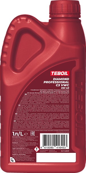 TEBOIL DIAMOND PROFESSIONAL C3 VWC 5W-40