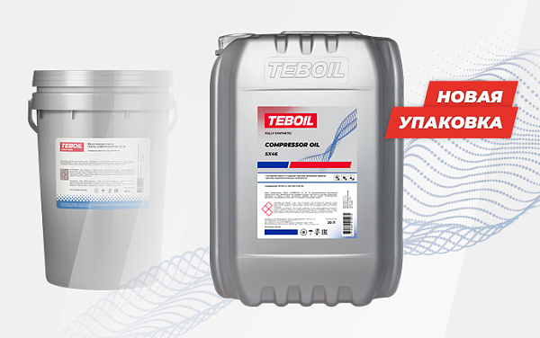 Компрессорное масло TEBOIL COMPRESSOR OIL SX 46